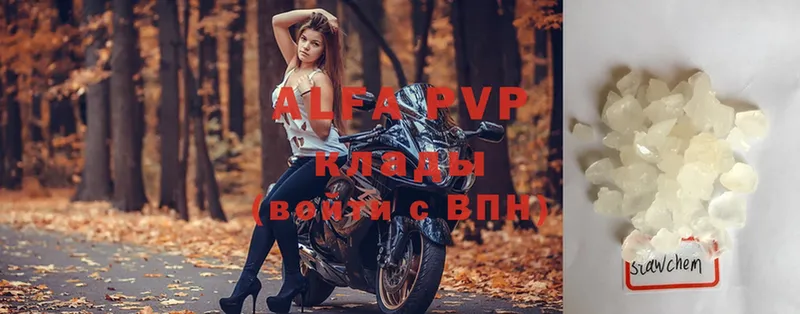 Alpha-PVP мука  Вологда 