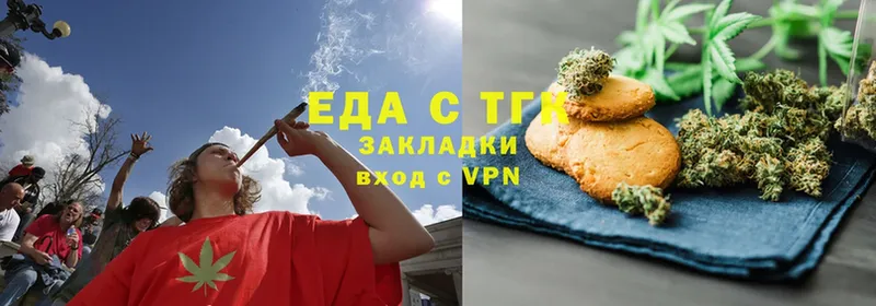 сколько стоит  Вологда  Cannafood марихуана 