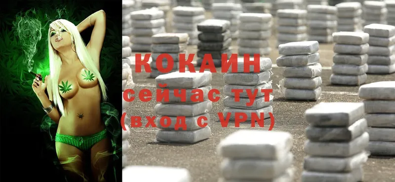 Cocaine 99%  Вологда 