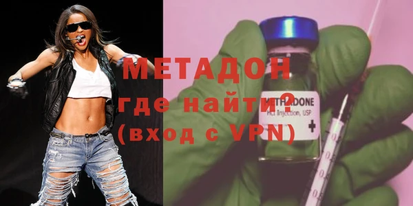 метадон Волоколамск