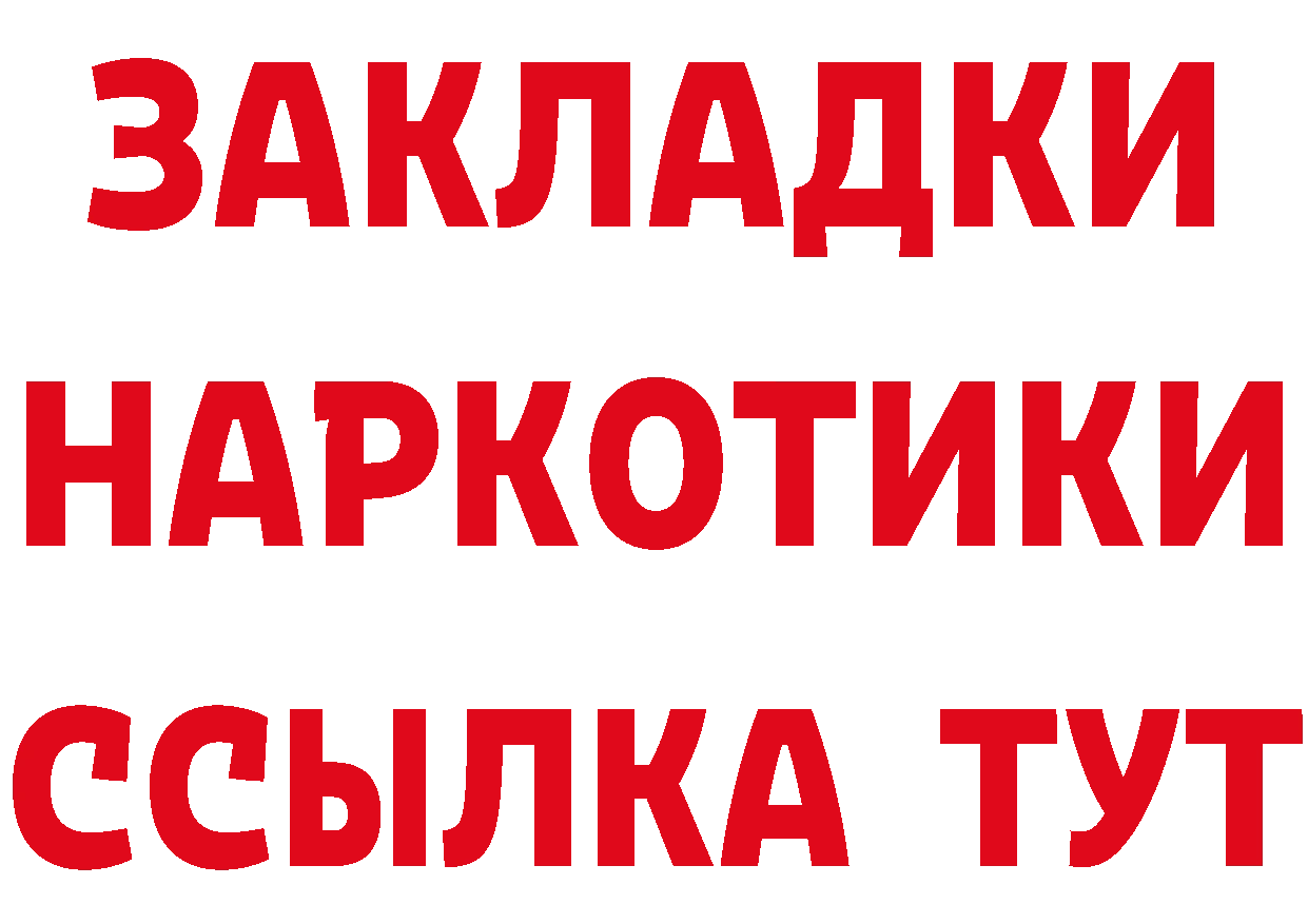 Альфа ПВП СК КРИС ONION это мега Вологда