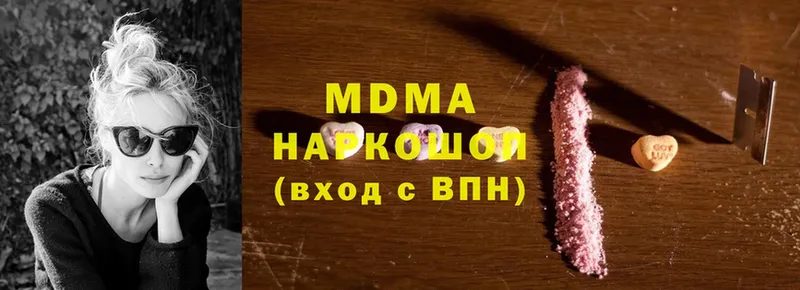 mega онион  сколько стоит  Вологда  МДМА молли 